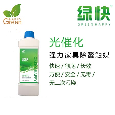 格瑞樂環(huán)保綠快光催化強力家具除醛觸媒