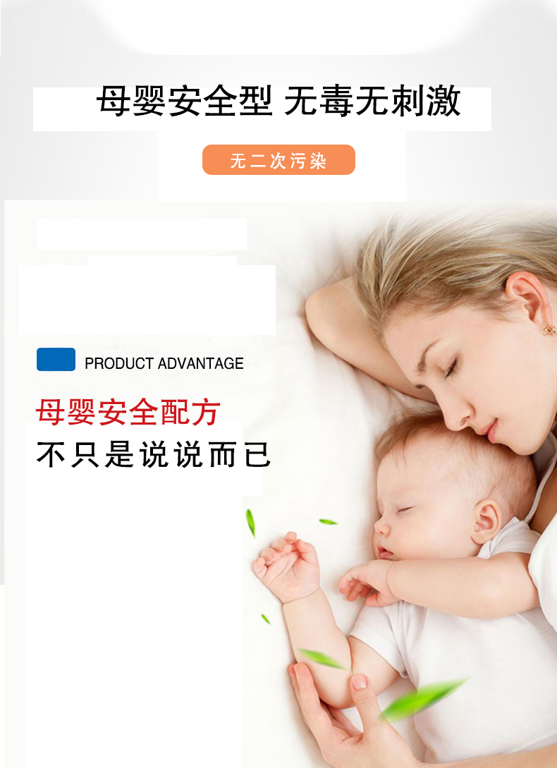 去除油漆味 去除甲醛 格瑞樂環(huán)保 綠快除甲醛  您要除的油漆味真是甲醛嗎？ 醛知道 1油漆味是芳香徑氣味污染物的苯系物，二甲苯，但是甲醛無味刺激性氣體。2油漆中對人體危害大的是苯和苯系物和聚酯漆里的甲苯二異氰酸酯，甲醛化學是HCHO，分子量30.03，又稱乙醛 3甲醛刺激眼睛落淚，睜不開眼，味道不是臭的那種，油漆是有味道的，但不刺激眼睛，眼睛不會落淚。  家具/柜子異味 清漆，烤漆味 綠快強力油漆除味劑 可以做到根煙清除異味不反彈  您所熟知的除異味放肆真的有用嗎？固體炭包：物理吸附，并非去除二次污染 耗費人力財力 香水/噴霧：僅是掩蓋，都是表象，香水有毒 二次污染 植物吸附分解：吸附物微量，效果幾乎可以忽略不計  綠快強力油漆除味  專業(yè)除油漆味，木質(zhì)家具除甲醛 根源清除，高分子分解技術(shù) 源頭持久凈化，不限換屆限制 無二次污染 母嬰安全型  您需要除的油漆味，我們都可以做到！ 清漆/烤漆/地坪漆/木地板/各類油漆  綠快強力油漆除味劑 清除油漆異味更專業(yè) 源頭分解 母嬰安全 不會反彈  和甲醛說拜拜  快速釋放甲醛 深層滲透分解  母嬰安全型 無毒無刺激 無二次污染 母嬰安全配方不是說說而已  高效除醛 健康有我 一款好產(chǎn)品的選擇 強力尤其除味清除油漆異味的同時木葉神通鋪分解家具內(nèi)部的甲醛，然后您捉到全方位清除  長久不反彈  檢測報告 中科院權(quán)威檢測 甲醛去除率檢測報告 無毒無害檢測報告  更多適用范圍 只要有污染的地方就有我的存在  住宅 辦公室 商業(yè)場所  酒店  格瑞樂清除觸媒技術(shù)  產(chǎn)品信息：產(chǎn)品品牌：綠快  產(chǎn)品名稱：綠快強力油漆除味  產(chǎn)品組成：納米二氧化鈦、植物萃取多酚、表面活性劑等組成  產(chǎn)品特點：快速性、徹底性、穩(wěn)定性 使用對象：快速分解苯系物 醛 酮等，清除油漆味及其他裝修異味  安全性  無毒無害 母嬰安全型