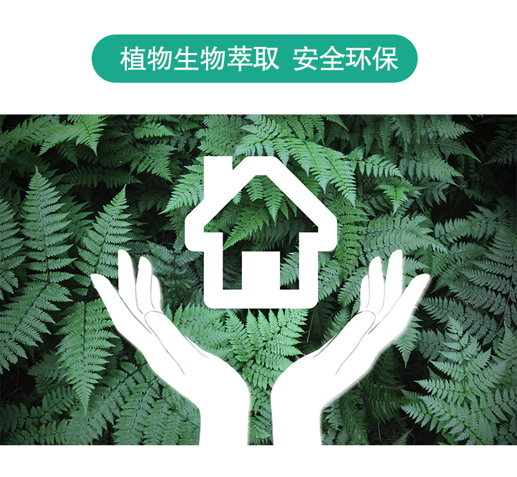 產(chǎn)品特點(diǎn) 產(chǎn)品名稱：綠快光催化地毯除味劑 產(chǎn)品品牌：納米二氧化鈦，葉綠素等