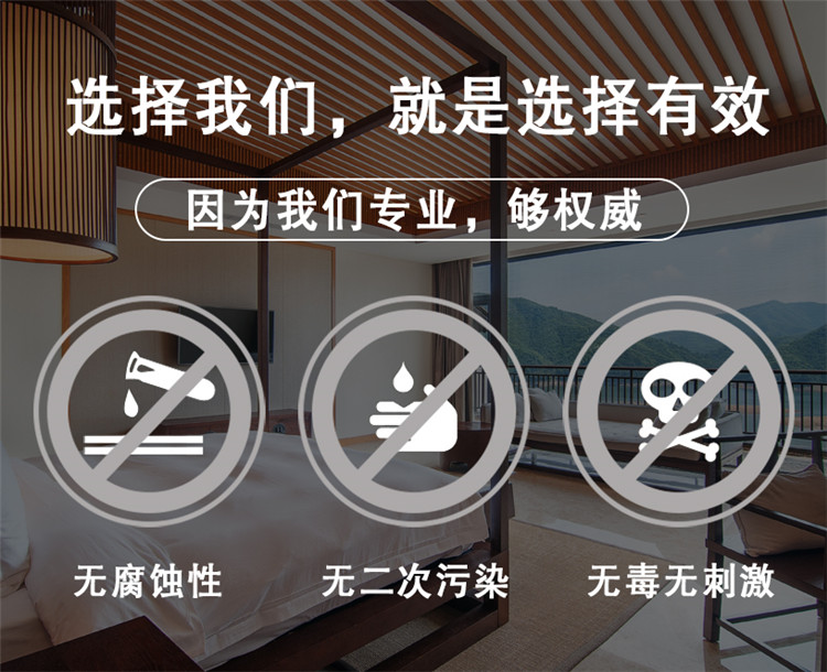 產(chǎn)品適用范圍 源頭滲透 深度除醛 更多使用范圍請(qǐng)咨詢格瑞樂環(huán)境治理師 臥室 餐廳 書房 衛(wèi)浴 客廳 嬰兒房