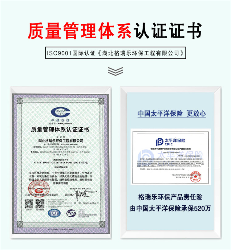專業(yè)不是復(fù)雜的化學(xué)反應(yīng)式 而是告訴您除甲醛的真相 光觸媒既光催化，家具表面納米成膜 分解家具板材釋放的甲醛、油漆、其他污染物等化學(xué)污染，根源除醛，安全長(zhǎng)效