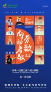 <b>格瑞樂環(huán)保，五一勞動詮釋綠色責任</b>