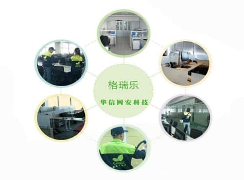 武漢除甲醛公司哪家靠譜？專業(yè)治理就選格瑞樂環(huán)保除甲醛